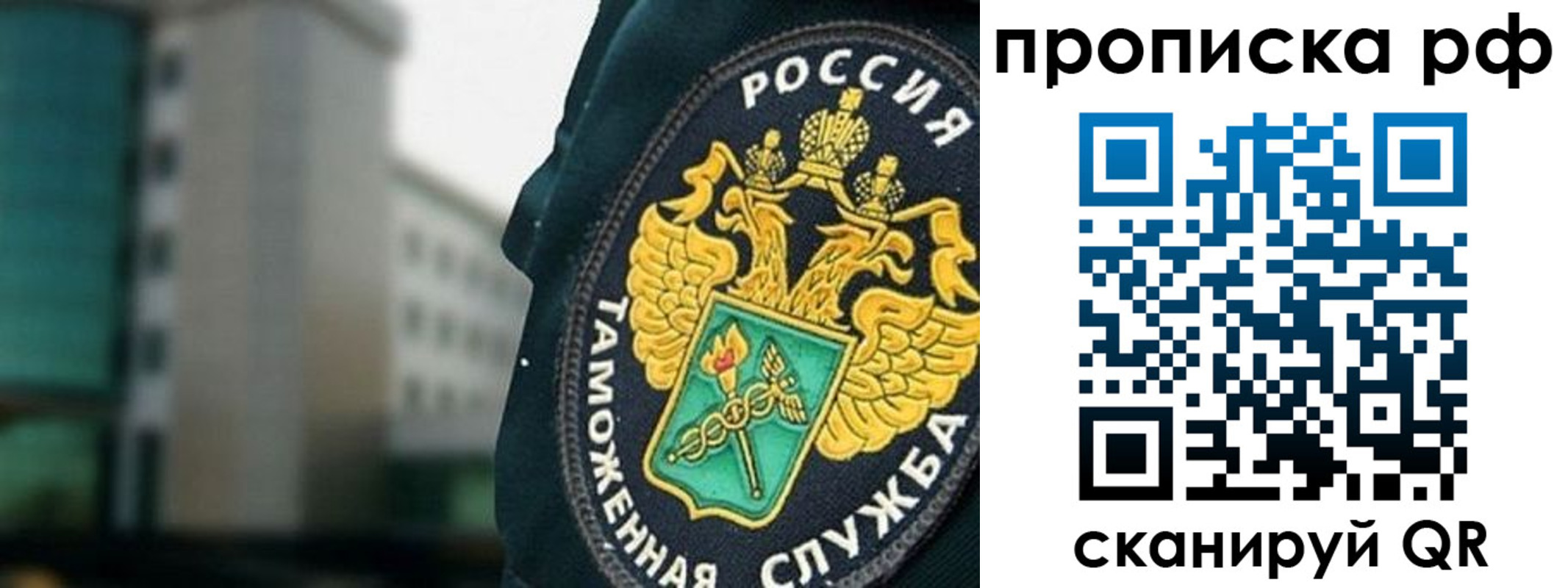 временная регистрация гарантия в Анжеро-Судженске